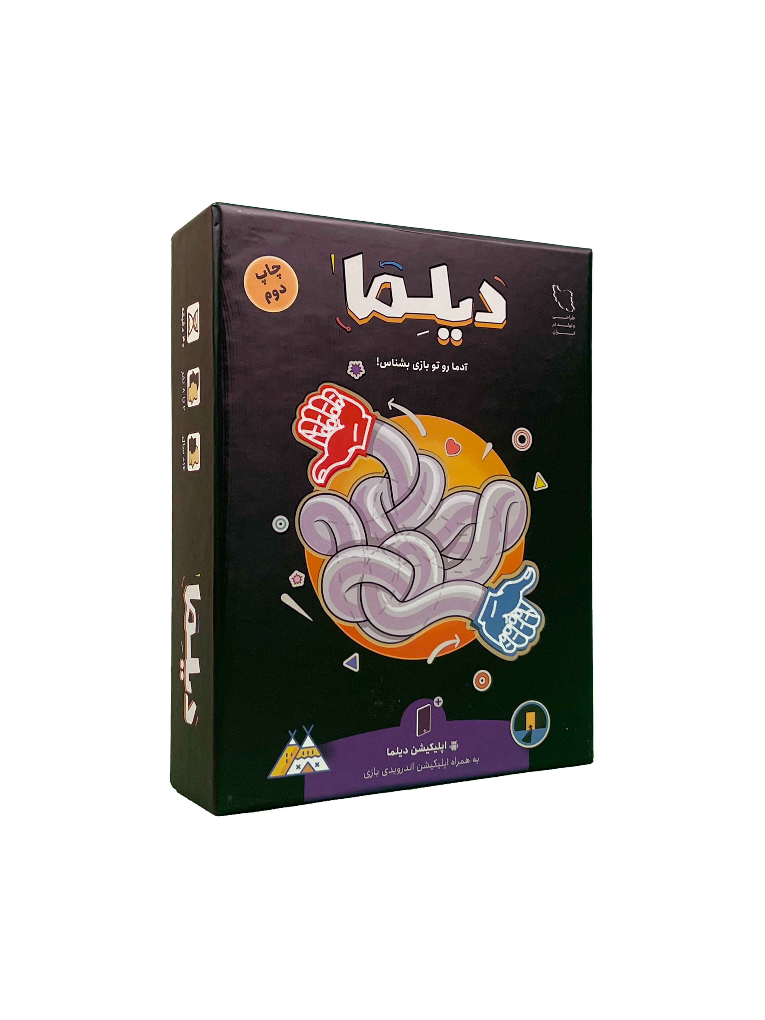 داخل جعبه