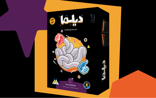 خرید بازی دیلما