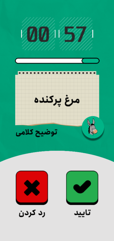 تصاویری از بازی